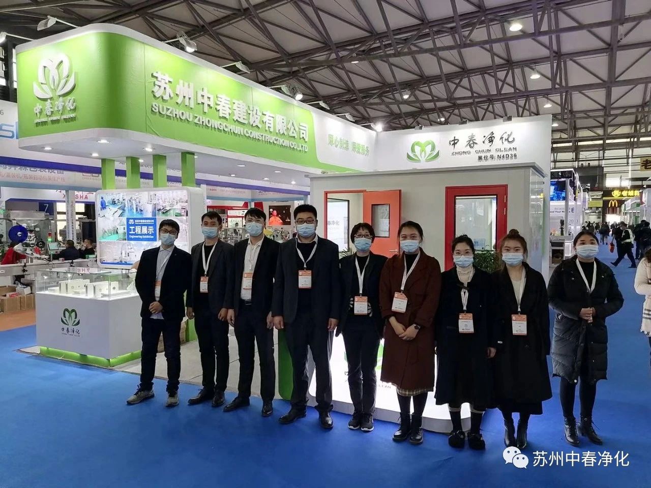 最后一天?。?！與您相約第十五屆世界制藥機械包裝設備與材料中國展